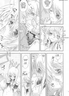 (C75) [Annin (Tooka)] NamelessDance with Agrius (Final Fantasy Tactics) [English] [HentaiTraders] - page 17