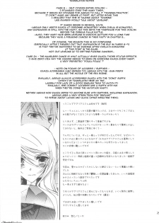 (C75) [Annin (Tooka)] NamelessDance with Agrius (Final Fantasy Tactics) [English] [HentaiTraders] - page 25