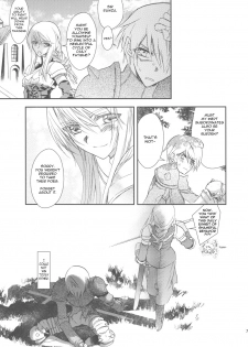 (C75) [Annin (Tooka)] NamelessDance with Agrius (Final Fantasy Tactics) [English] [HentaiTraders] - page 7