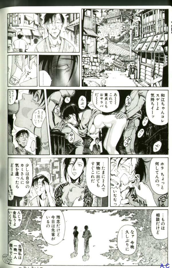 [Anthology] Hitozuma Special page 161 full