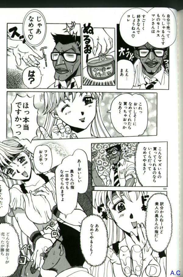 [Anthology] Hitozuma Special page 22 full