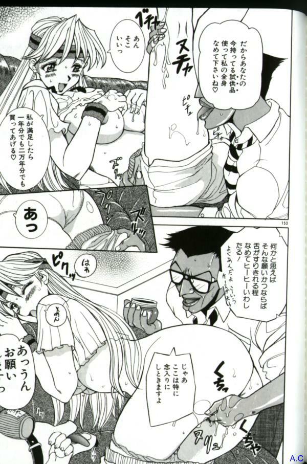 [Anthology] Hitozuma Special page 24 full