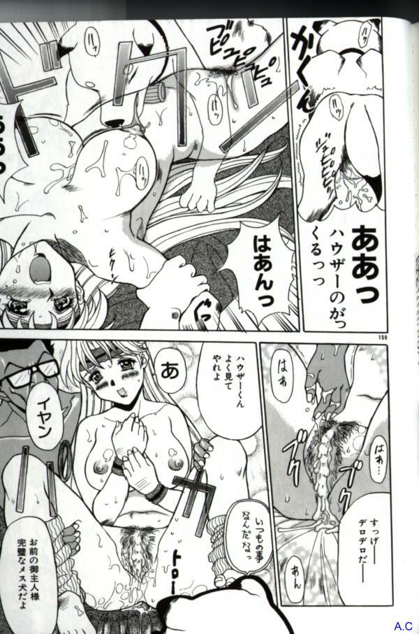 [Anthology] Hitozuma Special page 30 full