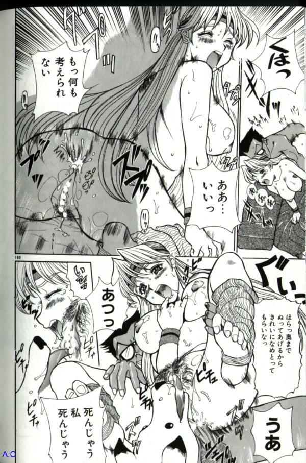 [Anthology] Hitozuma Special page 31 full