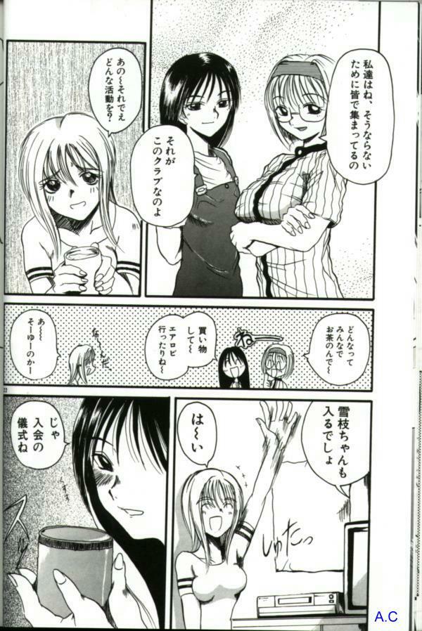 [Anthology] Hitozuma Special page 37 full