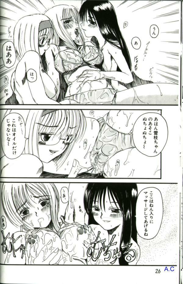 [Anthology] Hitozuma Special page 41 full