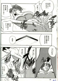 [Anthology] Hitozuma Special - page 13