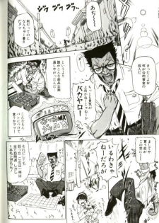 [Anthology] Hitozuma Special - page 19