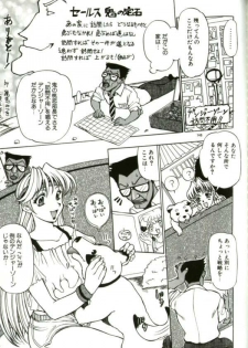 [Anthology] Hitozuma Special - page 20
