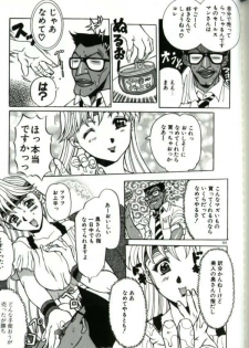 [Anthology] Hitozuma Special - page 22