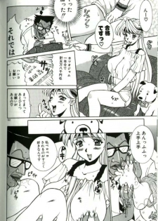 [Anthology] Hitozuma Special - page 23