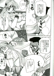 [Anthology] Hitozuma Special - page 24