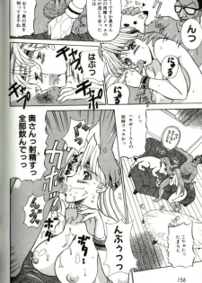 [Anthology] Hitozuma Special - page 27