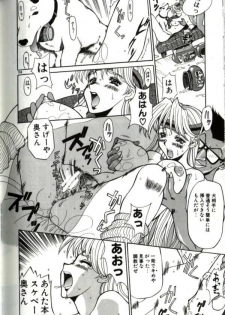 [Anthology] Hitozuma Special - page 29