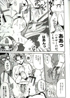 [Anthology] Hitozuma Special - page 30