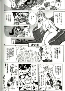 [Anthology] Hitozuma Special - page 33