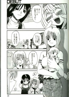 [Anthology] Hitozuma Special - page 34
