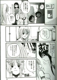 [Anthology] Hitozuma Special - page 36