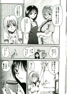 [Anthology] Hitozuma Special - page 37