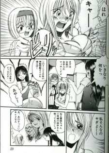 [Anthology] Hitozuma Special - page 38