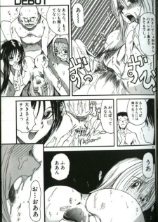[Anthology] Hitozuma Special - page 46