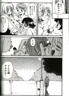 [Anthology] Hitozuma Special - page 49