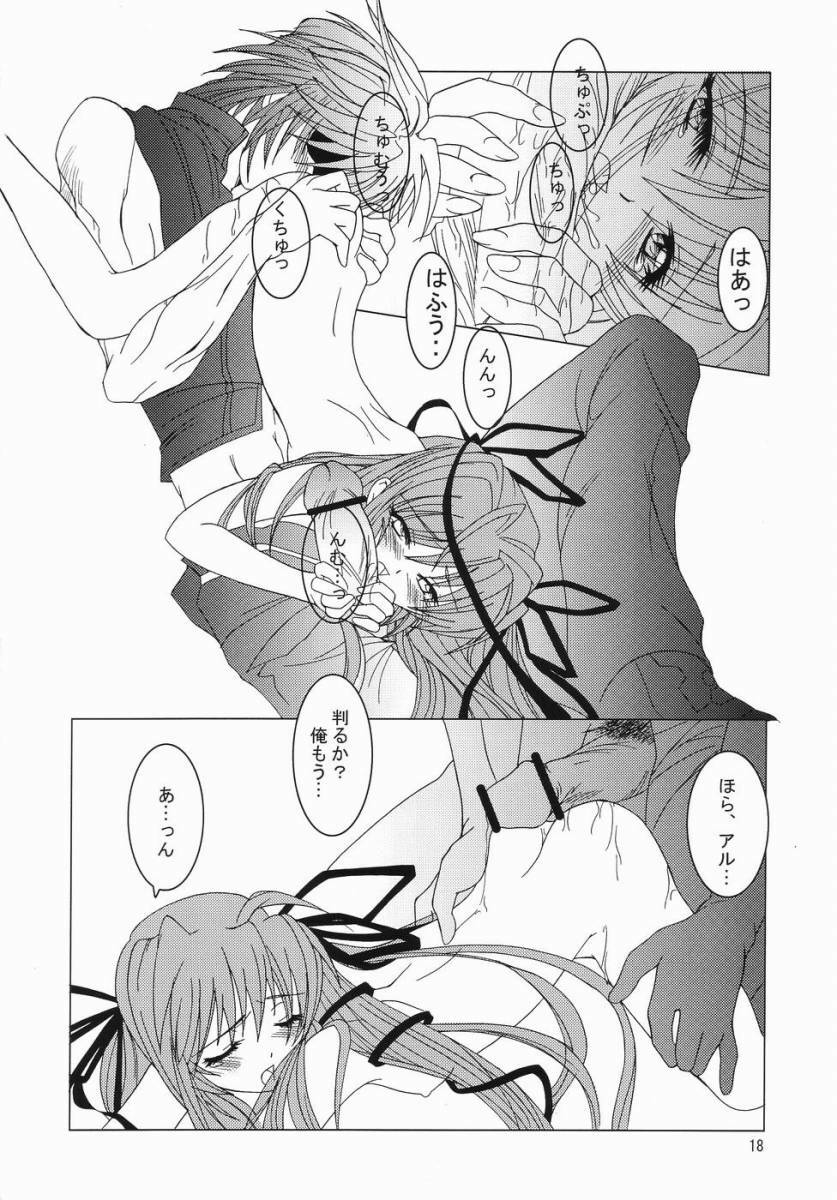 (C66) [Mystery Clock (Matsuno Megumi)] RENDEZVOUS (Deus Machina Demonbane) page 17 full