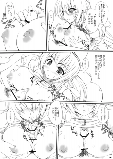 (C75) [Primal Gym (Kawase Seiki)] Rag Dere 5 (Ragnarok Online) - page 9