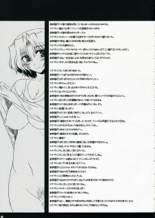 (Comic Castle 2005) [Hanjuku Yude Tamago, Shichiyou Souryuujin (Canadazin, Soushin Souma)] Oreteki SOUND BARRICADE Hitozuma Mix (Various) - page 14