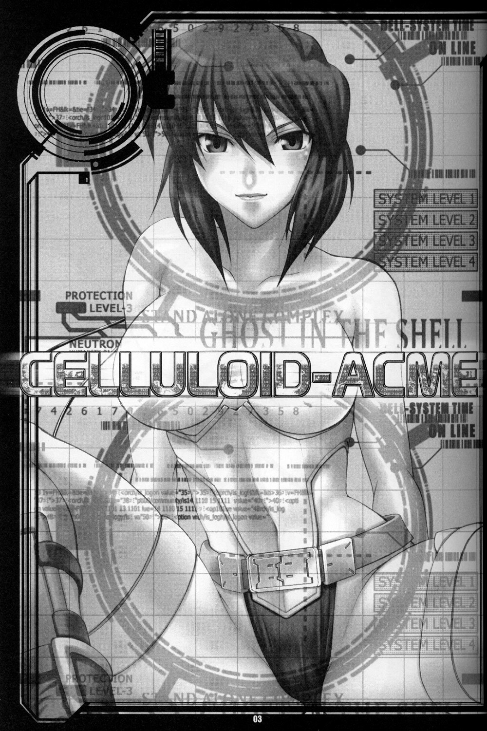 (C66) [Runners High (Chiba Toshirou)] CELLULOID - ACME (Ghost in the Shell) page 3 full