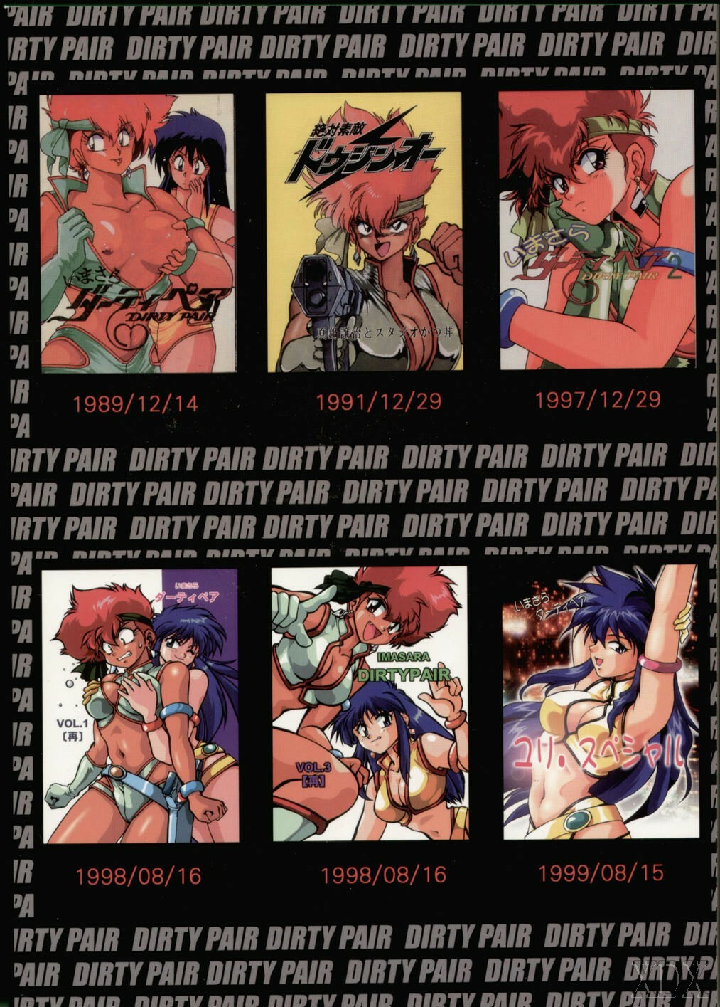 (C66) [Studio Katsudon (Manabe Jouji)] Imasara Dirty Pair Soushuuhen (Dirty Pair) [English] ==DesuDesu== page 2 full