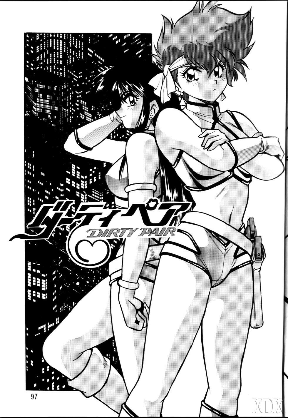 (C66) [Studio Katsudon (Manabe Jouji)] Imasara Dirty Pair Soushuuhen (Dirty Pair) [English] ==DesuDesu== page 97 full
