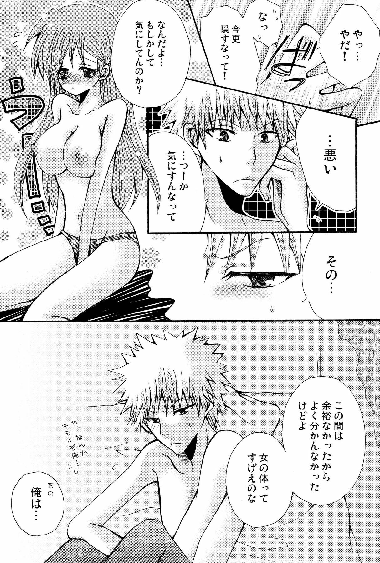 [PEKORA (peko)] Kotoba Sagashi -Kanzenhan- (Bleach) page 45 full