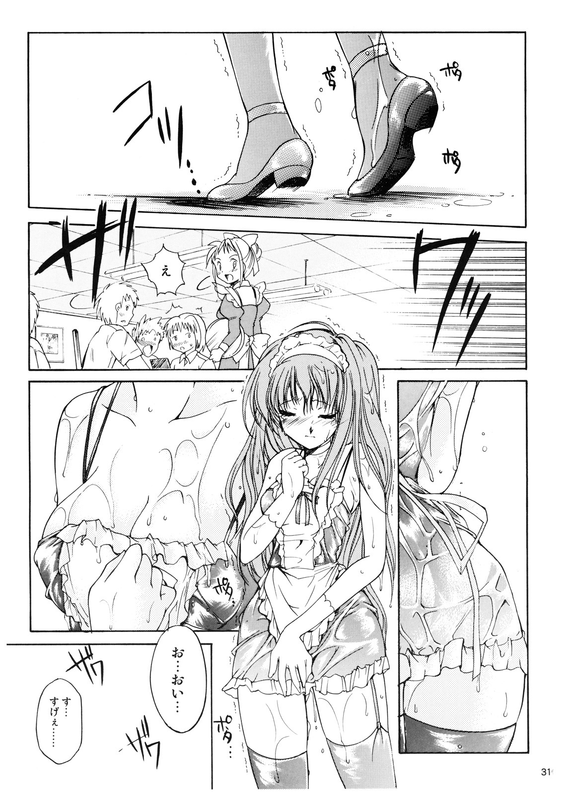 (C72) [HIGH RISK REVOLUTION (Aizawa Hiroshi, Iwasaki Hiromasa)] Shiori Dai-Juuyon-Shou Uragiri no Hyouteki (Tokimeki Memorial) page 30 full