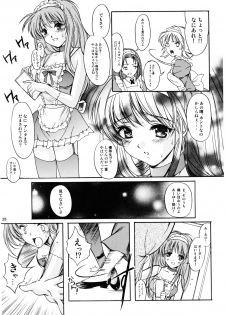 (C72) [HIGH RISK REVOLUTION (Aizawa Hiroshi, Iwasaki Hiromasa)] Shiori Dai-Juuyon-Shou Uragiri no Hyouteki (Tokimeki Memorial) - page 27