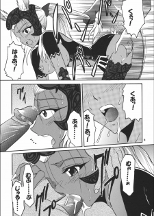 (C70) [St. Rio (Kitty)] Kurousagi no Manyu (Final Fantasy XII) - page 10