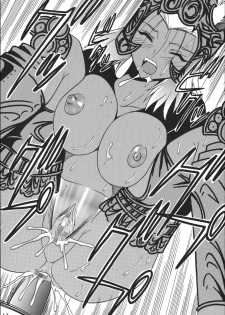 (C70) [St. Rio (Kitty)] Kurousagi no Manyu (Final Fantasy XII) - page 14