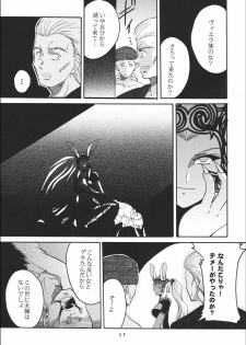 (C70) [St. Rio (Kitty)] Kurousagi no Manyu (Final Fantasy XII) - page 19