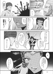 (C70) [St. Rio (Kitty)] Kurousagi no Manyu (Final Fantasy XII) - page 20
