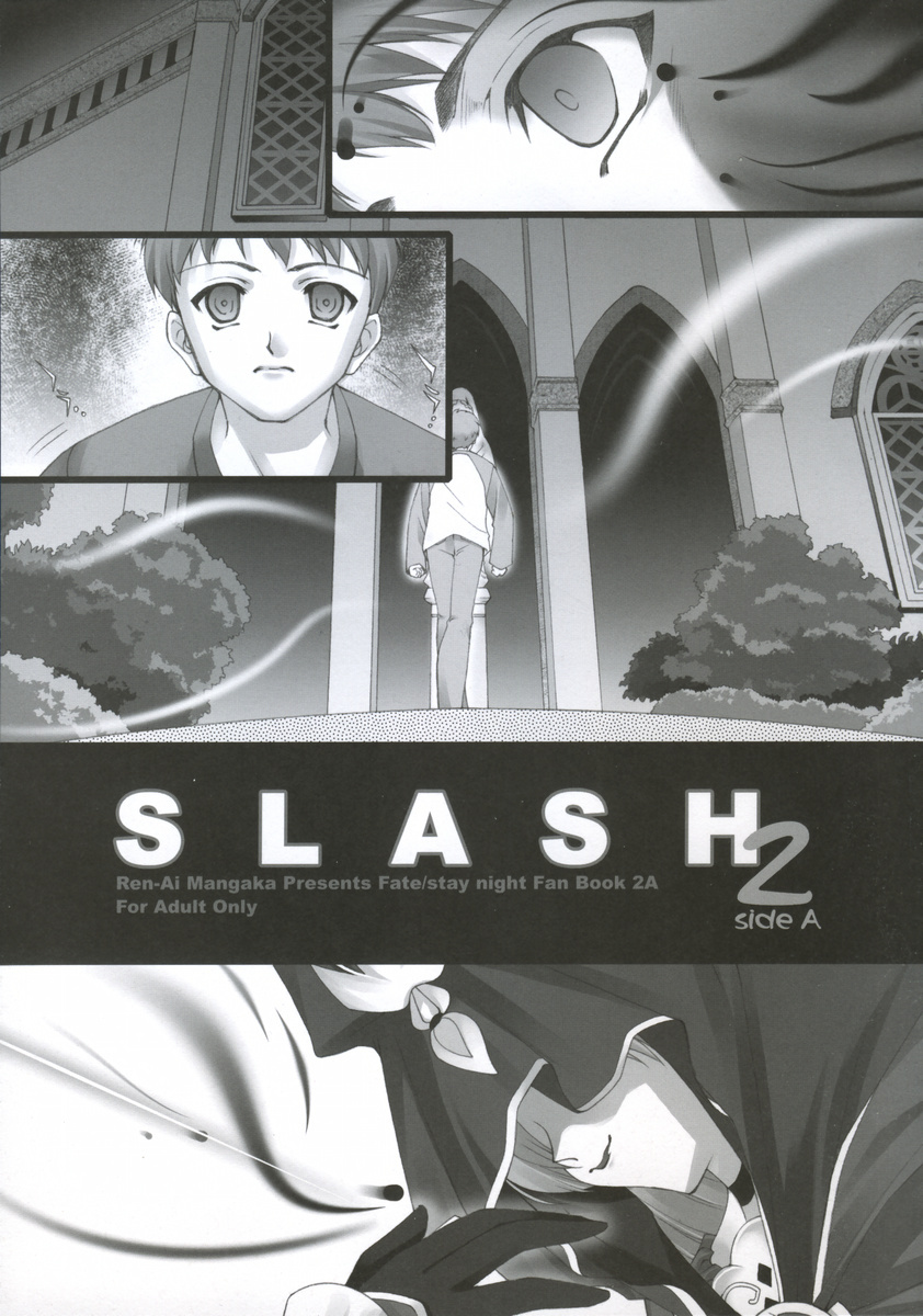 (Mimiket 10) [Renai Mangaka (Naruse Hirofumi)] SLASH 2 Side A (Fate/stay night) page 4 full