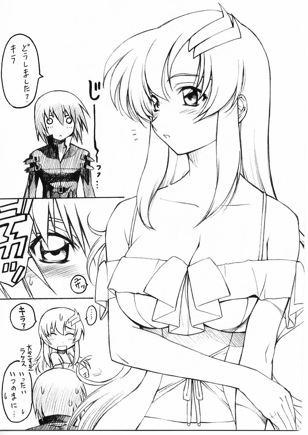 [TimTim Machine (Kazuma G-Version)] TimTim Machine 14 Gou (Gundam Seed Destiny) page 4 full