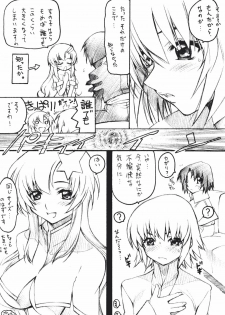 [TimTim Machine (Kazuma G-Version)] TimTim Machine 14 Gou (Gundam Seed Destiny) - page 7