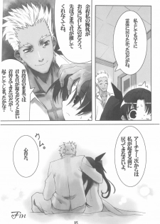 (C67) [STUDIO HIMAWARI (Himukai Kyousuke)] Berry Berry (Fate/stay night) - page 15