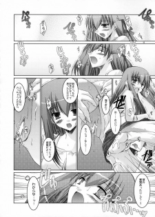 (CR35) [Ponbikiya (Ibuki Pon)] Sakurairo no Kisetsu (Fate/stay night) - page 10