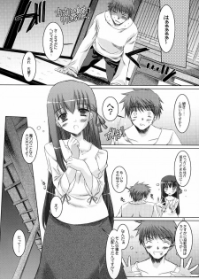 (CR35) [Ponbikiya (Ibuki Pon)] Sakurairo no Kisetsu (Fate/stay night) - page 24