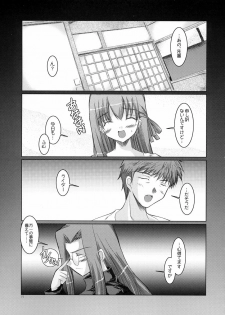 (CR35) [Ponbikiya (Ibuki Pon)] Sakurairo no Kisetsu (Fate/stay night) - page 3