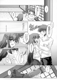 (CR35) [Ponbikiya (Ibuki Pon)] Sakurairo no Kisetsu (Fate/stay night) - page 5