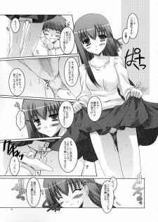 (CR35) [Ponbikiya (Ibuki Pon)] Sakurairo no Kisetsu (Fate/stay night) - page 7
