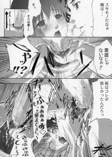 (C66) [TAMARANCHI (Shinbo Tamaran)] ALLIANCE (Fate/stay night) - page 31