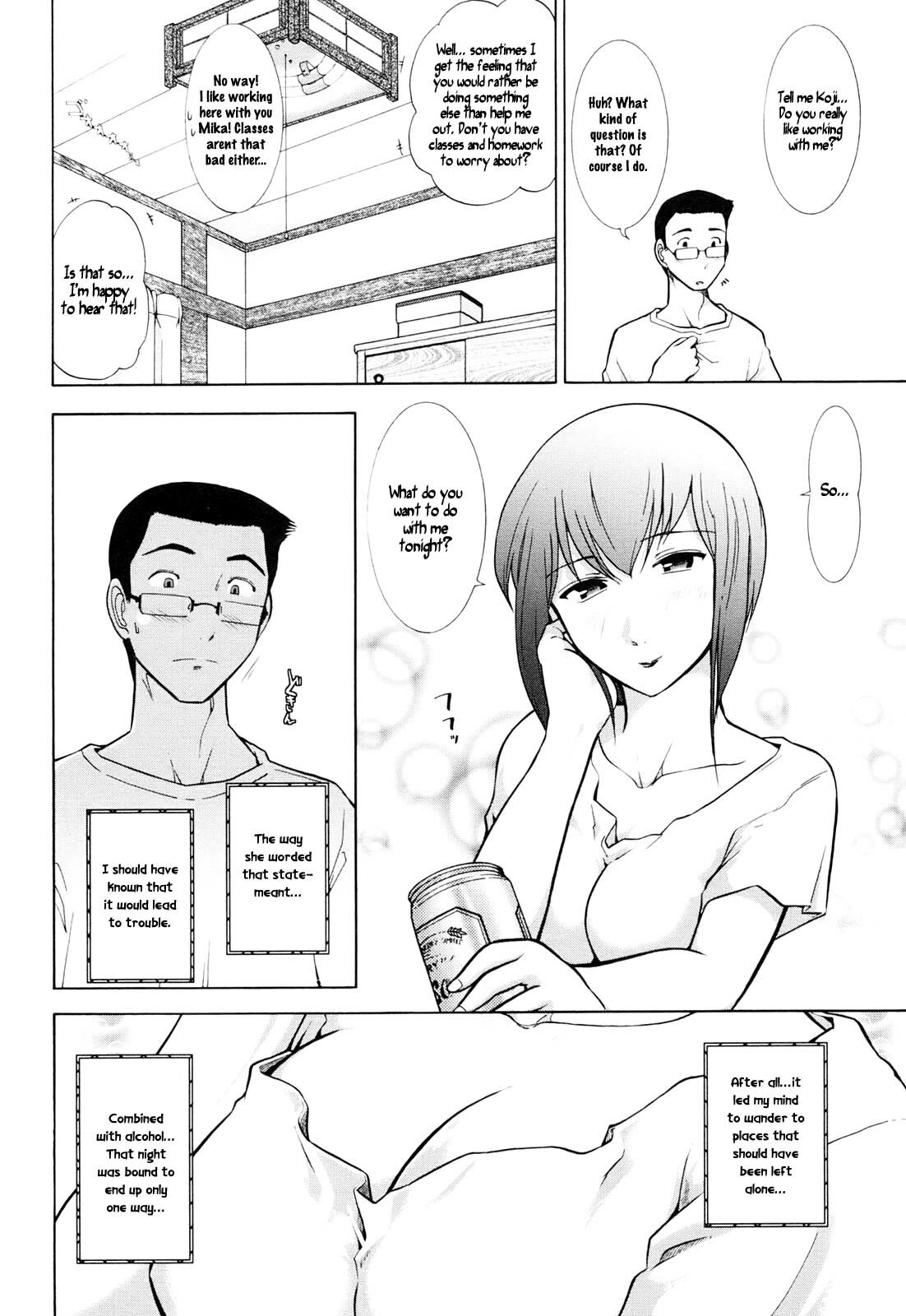 The Storm [English] [Rewrite] [WhatVVB] page 5 full